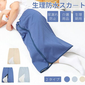 V[c phV[c ˂V[c lp IcJo[ XJ[g ARh~ Q鎞p hV[c 3WAY ې􂢉\ p 傢Rh~  p փpc ې