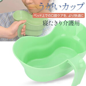 200�~OFF�� ��� �������J�b�v �x�b�h�p �y�� �L�� ���o�P�A ����� �D�w �q�f�Ή� �q�� �ݑ�P�A ���p�i �a�@ �Q������ �P�A�O�b�Y �g���₷�� �􂢂₷�� �������� �l�C �֗� ��앉�S�y�� 