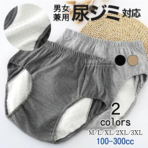 200~ փV[c 100-300CC jp jpփpc zpc ARpc Rh~ d֑Ή RۖhL p  n wlpփpc AR΍ փpc 