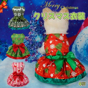 200~OFF V MerryChristmas NX}X RXv   s[X tďH p m 킢  ybg hbOEFA NX}Xc[  ` P L ybgE