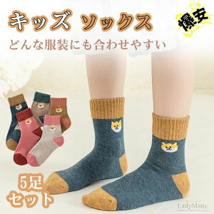 100~OFF ܂Ƃߔ 5Zbg IILbY C j̎q ̎q H~ Ԃ q O\bNX tbgJo[ \bNX _炩  ₷ LbY ۈ牀 ct LbY\b