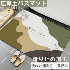 10%off ]yoX}bg 40*60CM 50*80CM 60*90CM փ}bg 􂦂   ₽Ȃ oX}bg ]y }bg _炩 ȒP ~ C}bg z}bg R ʏ}bg