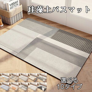 10%off oX}bg {[_[ XgCu ]y փ}bg 90x60cm }bg 􂦂  ₽Ȃ _炩 ȒP ~ C}bg z}bg R ʏ}bg @}bg