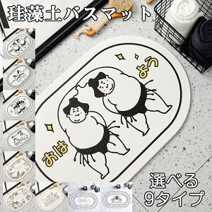 10%off oX}bg ]y փ}bg 60cmx40cm }bg 􂦂   ₽Ȃ _炩 ȒP ~ C}bg z}bg R ʏ}bg @}bg źEϋv