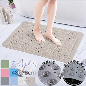 200~ C}bg oX}bg 48x78cm  ~ 􂢏}bg ̂  DP Dw pi qǂ ͂ l炵  ߂ ₽Ȃ ]|h~ 傫 z 