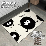 SNSで人気 かわいい 漫画バスマット キャラクター 漫画 練炭 妖精 シンプル 珪藻土 バスマット 玄関マッ…