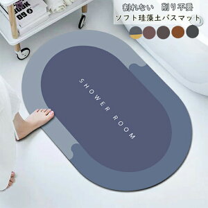 ]yoX}bg \tg 60cmx40cm C}bg 嗝  ʃ}bg AXxXgȂ }bg Lb`}bg Ζ C؂ _炩 ]y\tg}bg ܂߂ z  R 