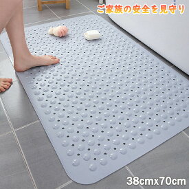 おふろマット バスマット 38x70cm 浴室内 滑り止め 洗い場マット すのこ ロング 高齢者 妊娠中 妊婦 子ども 水はけ 一人暮らし たためる 冷たくない 賃貸 福祉用具 すぐ乾く 転倒防止 大きめ