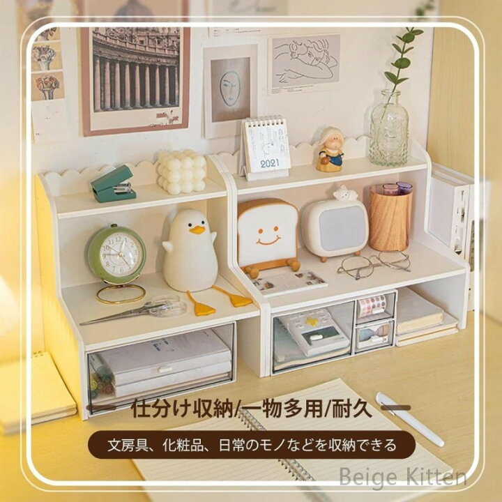 楽天市場】お部屋がスッキリ！多機能 卓上収納ボックス 2層 デスク収納 