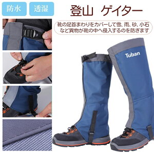 200�~OFF�� �����O�Q�C�^�[ �{�i�I �S2�F �h�� ���� �ϋv ���� �ȒP���E �o�R �g���b�L���O �Q�[�^�[ �Q�C�^�[ ���� �� �S���t �D�悯 �J�悯 ���悯