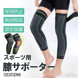 EZbg X|[cpGT|[^[ ӂ͂ی 3D̖D Œxg Ȃ ӂ͂ی Lk ʋC MTCY LTCY GT|[^[ X|[c qUp ɂݎ~ ~ 