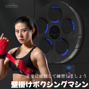 1500�~OFF�� ���2�_���T�� �z�[���ŃX�g���X������ �Ǌ|���{�N�V���O�}�V�� �~���[�W�b�N�{�N�V���O�}�V�� �X�}�[�g �d�q �u���[�c�[�X �g���[�j���O �p���`���O�@�� �ƒ� ���� �W���p �{