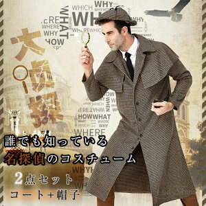 V[bNEz[ỸRX`[ Sherlock Holmes  TR[g T nEB RXv ߑ T㕞 Y RX`[ R[g Xqt 2_Zbg RXv RX`[ RXv