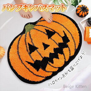10%off nEB pvL oX}bg ~ J[ybg hA}bg |  ڂ ʔ ~ 킢 ~` z }bg O CeA Halloween փ}bg t