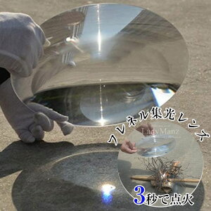 400~OFF a250MM œ_10^CvIׂ遚W~[ W g勾 _ tlY w Y ~` PMMA  œ_185~[g 1000~[g zRZg[^ ^