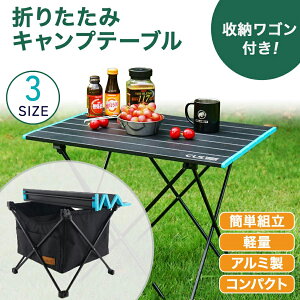 10%off ܂肽 Lv e[u AEghA RpNg o[xL[ \Lv gȒP y y X}[g  Ԍ Lvpi A~ Lb`e[u ^ ~j  BB