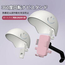 楽天市場】ヘルメット 自転車（スマートフォンスタンド 