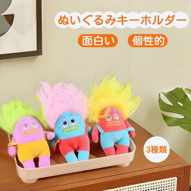 ぬいぐるみ キーホルダー バッグチャーム キモカワ ファニーフェイス ふわふわ カラフル オーバーオール 女の子 キャラクター 目立つ 個性的 お揃い 友達 家族 プレゼント ギフト 通学 通勤 バッグ 鍵 落下防止 紛失防止 刺繍 丁寧な作り 柔らかい 手のひらサイズ 癒しグッズ