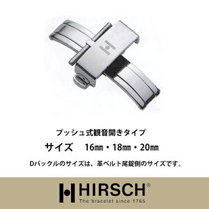 ハミルトン バックルの人気商品 通販 価格比較 価格 Com