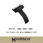 【ヒルシュ】DバックルBK/時計革ベルト/ヒルシュ/HIRSCH/ロレックス/オメガ/パネライ/ブライトリング/カルティエ/タグホイヤー/オーデマピゲ/フランクミューラー/シチズン/パテック/ジャガールクルト/ディーゼル