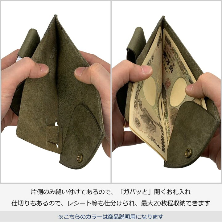 楽天市場】【Rascasse-ラスカス】【グリージオ】New Order Wallet 