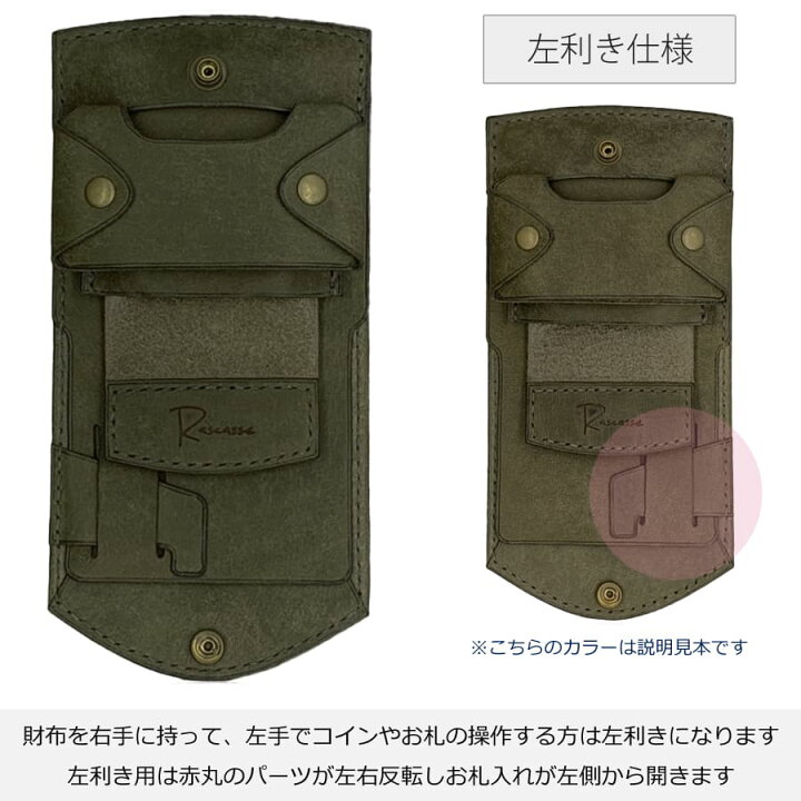 楽天市場】【Rascasse-ラスカス】【ブラック】New Order Wallet-ニュー 