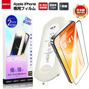 GEEKAT iPhone �K���X�t�B���� iPhone16 iPhone �t�B���� iPhone16Pro Max iPhone1 iPhone15 �ی�t�B���� iPhone �t�B���� iPhone14 �t�B���� iPhone13 �K���X�t�B���� iPhone13 Pro �K���X�U�����C �A�C�t�H�� �t���ی�t