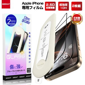 u90%OFFN[|2gv GEEKAT iPhone KXtB iPhone17 pro iPhone Air iPhone16 tB iPhone15 یtB tB iPhone15pro iPhone14 3 13 12 11 iPhone17pro max 16pro 10H KXUC A