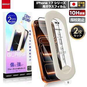 uȂP10{Ҍ+80%OFFvGEEKAT {Ɏq iPhone KXtB iPhone17 Pro iPhone AirX}ztB iPhone17KXtB iPhone17 Pro iPhone17Air iPhone17 Pro Max 10Hdx Sʕی tیtB