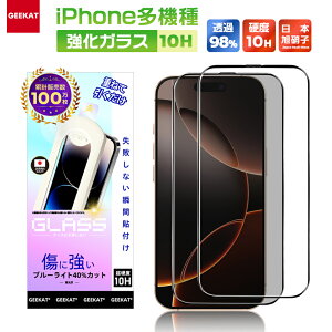 _yVX[p[SALE z^GEEKAT iPhone tB EgHD 4K掿ی `h~ KXtB iPhone17 tB iPhone16 یtB iPhone15 tB 15promax iPhone14 13 12 iPhone x xs iPhone یtB
