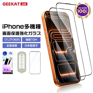 GEEKAT iPhone �t�B���� �E���g��HD 4K�掿�ی� �`���h�~ �K���X�t�B���� iPhone17 �t�B���� iPhone16 �ی�t�B���� iPhone15 �t�B���� 15promax iPhone14 13 12 iPhone x xs iPhone �ی�t�B���� �t���ی�t�B���� ��