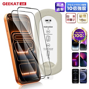 GEEKAT iPhone tB EgHD 4K掿ی `h~ KXtB iPhone17 tB iPhone16 یtB iPhone15 tB 15promax iPhone14 13 12 iPhone x xs iPhone یtB tیtB 