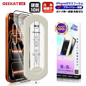 _yVX[p[SALE z^GEEKAT iPhone tB iPhone17 pro 16pro KXtB iPhone15 یtB iPhone14 pro tB 17 16promax iPhone14 pro 12pro max iPhone x xs ŐV iPhone13 11 iPhone17pro 16pro 10H K