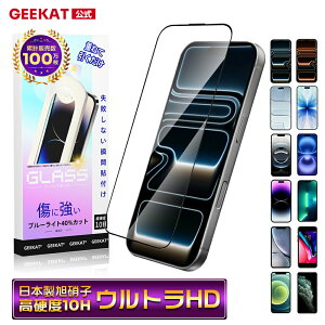 GEEKAT iPhone tB iPhone17 pro 16pro KXtB iPhone15 یtB iPhone14 pro tB 17 16promax iPhone14 pro 12pro max iPhone x xs ŐV iPhone13 11 iPhone17pro 16pro 10H KX tیtB