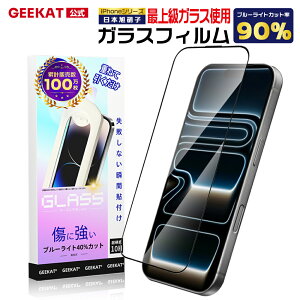 _yVX[p[SALE z^GEEKAT iPhone tB iPhone17 pro 16pro KXtB iPhone15 یtB iPhone14 pro tB 17 16promax iPhone14 pro 12pro max iPhone x xs ŐV iPhone13 11 iPhone17pro 16pro 10H K