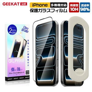 _yVX[p[SALE z^GEEKAT iPhone tB iPhone17 pro 16pro KXtB iPhone15 یtB iPhone14 pro tB 17 16promax iPhone14 pro 12pro max iPhone x xs ŐV iPhone13 11 iPhone17pro 16pro 10H K