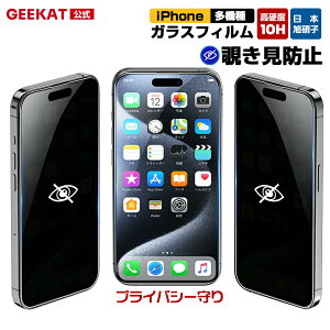 GEEKAT iPhone �t�B���� �`���ݖh�~ �K���X�t�B���� �ی�t�B���� iPhone iphone17 iPhone air iphone16 iphone15 iphone14 iphone13 iphone12 17 16 15 14 13 Plus pro max �t�B���� �������h�~�t�B���� �`���ݖh�~ �A���`�O��