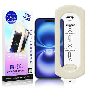 uȂP10{Ҍ+80%OFFv GEEKAT iPhone tB iPhone17 pro 16pro KXtB iPhone15 یtB iPhone14 pro tB 17 16promax iPhone14 pro 12pro max iPhone x xs ŐV iPhone13 11 iPhone17pro 16pro 10H