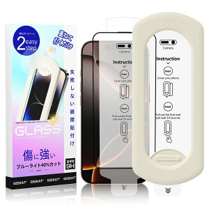 uȂP10{Ҍ+80%OFFv GEEKAT iPhone tB EgHD 4K掿ی `h~ KXtB iPhone17 tB iPhone16 یtB iPhone15 tB 15promax iPhone14 13 12 iPhone x xs iPhone ی