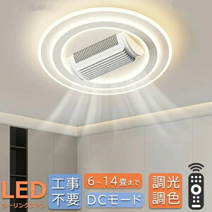 �V�[�����O�t�@�� �V�[�����O�t�@�����C�g led �H���Ȃ�6�� 8�� 10�� 12�� �������F DC���[�^�[ 180°��U�� �t��]�@�\ �����R���t APP�Ή� �Ɩ���� �V��Ɩ� �t�@���t���Ɩ� ��@ �Q�� �É� 