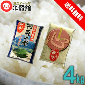 �y�ߘa7�N�Y�z��B������ �������� ��B�Y���X�i���o�[���������ĐS�{���h�̃R�V�q�J�������� 4kg �������� 2�L��×2��