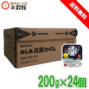 pbN͂ł܂IB YuCvѕ 200g×3pbN×8(24)̂߂یC