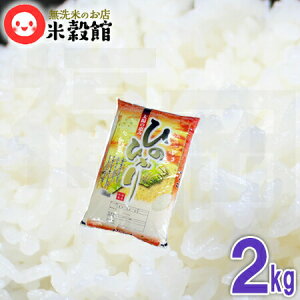 ������ �������Y �q�m�q�J�� 2kg×1�� ������ ���ʗߘa6�N�Y