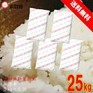 ����������25kg (5kg×5��) �� ������ �����Y�@25kg ���������Ɩ��p�@���������@�����ā@�R��