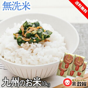 �ߘa7�N�Y ��B 10kg������ ���X�l�CNo.1 �u�S�i������j�v�������p�b�N 2kg×5��(10kg)�Z�b�g ���Ȃ��Ă��������ẮA�����Ă̂��X�u�č��فv�ɂ��܂������������I2025�N�Y��B�Y��