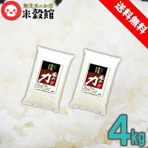   h{ Ă̗ 2kg   BY  4kg 2L×2ȂĂẮAĂ̂Xučفvɂ܂Iߘa6NY