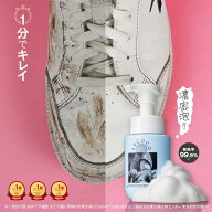 ＼ 楽天1位 3冠 ／公式 ARCOCO アルココ シューズクリーナー 靴用洗剤 革靴 スニーカー対応 除菌 消臭 泡…