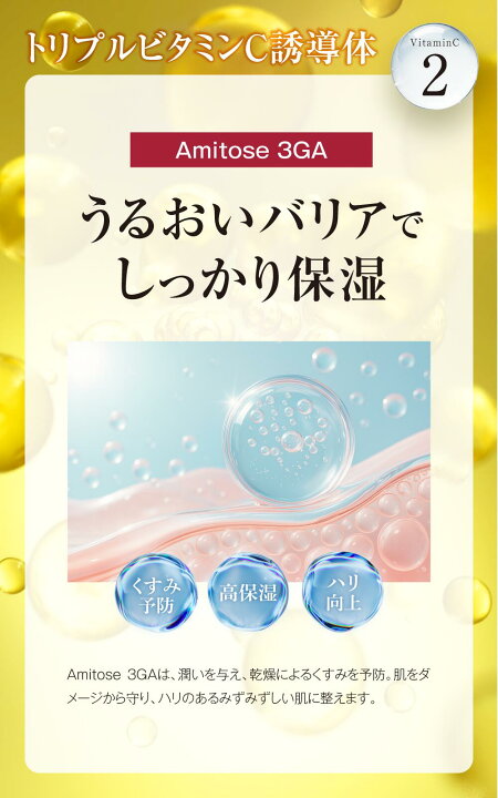 楽天市場】【公式】楽天1位 4冠 ANTEA VCセラム アンテア 美容液 日本 