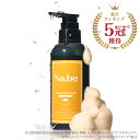 再入荷【公式】楽天1位 5冠 Na.be ヘアカラーシャンプー Nabe color shampoo カラシャン 日本製 白髪染め ナイブ ナベ…