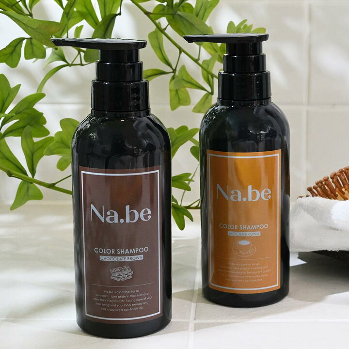 楽天市場】＼ 楽天1位 5冠 ／【公式】Na.be ヘアカラーシャンプー Nabe 